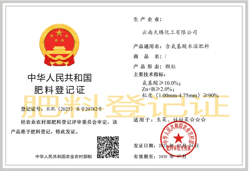 1759212487604-ys.jpg