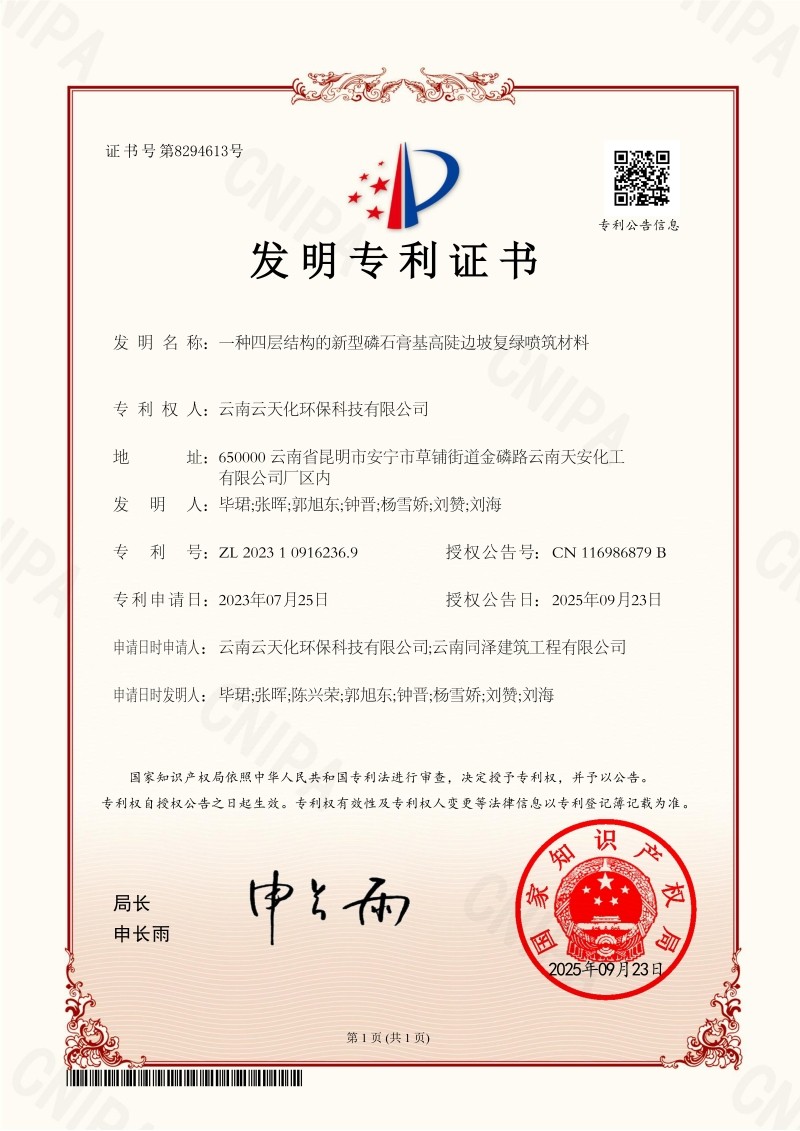 1758761352450-ys.jpg